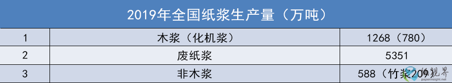 浆.png
