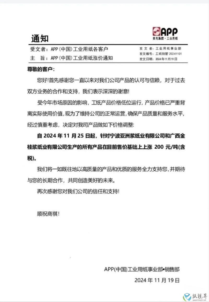 APP修改.jpg