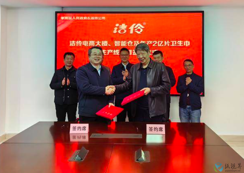 洁伶.png
