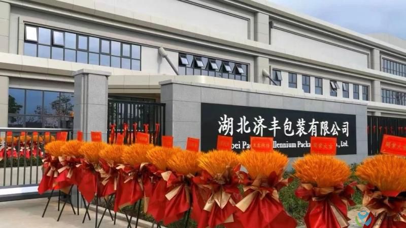 济丰(1).jpg 济丰(1).jpg