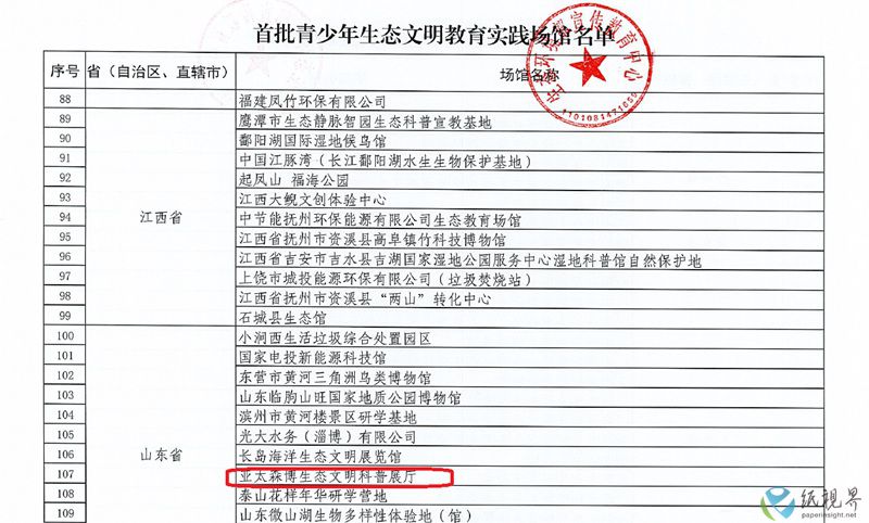 森博11.jpg 森博11.jpg