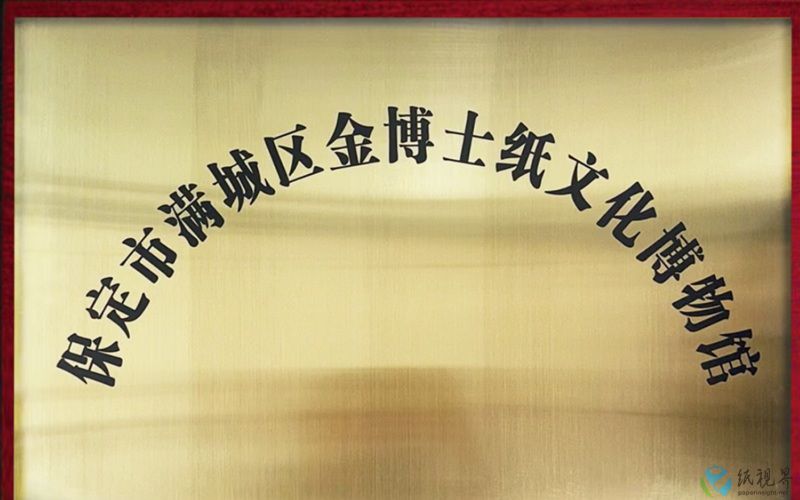 金博士1.jpg