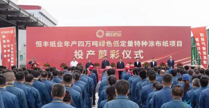 恒丰剪裁1.jpg