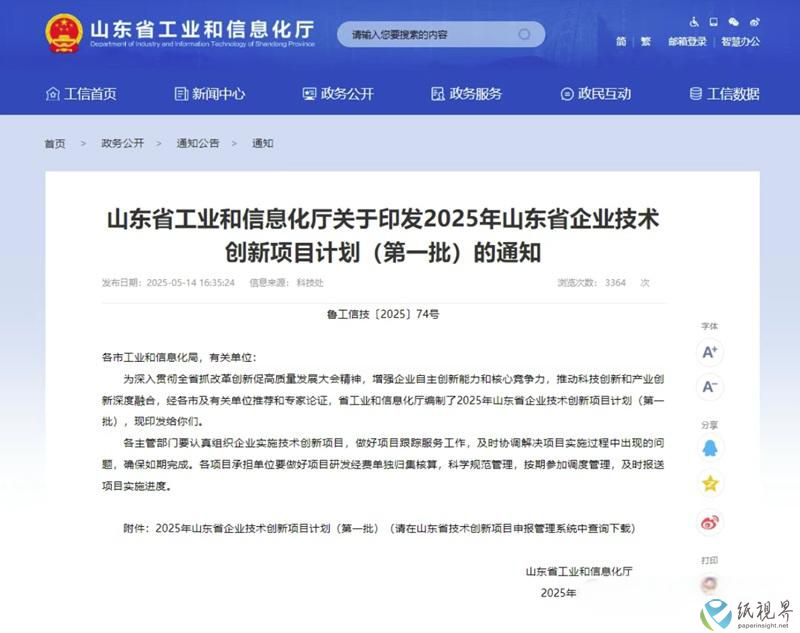 华泰11.jpg
