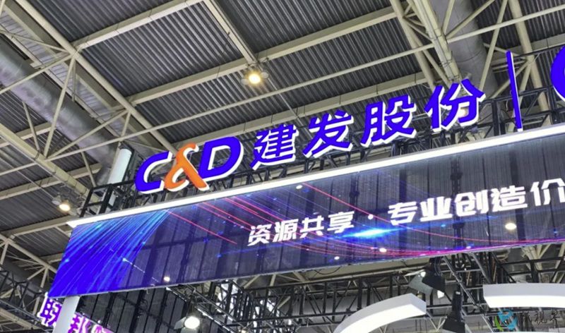 建发股份11.jpg