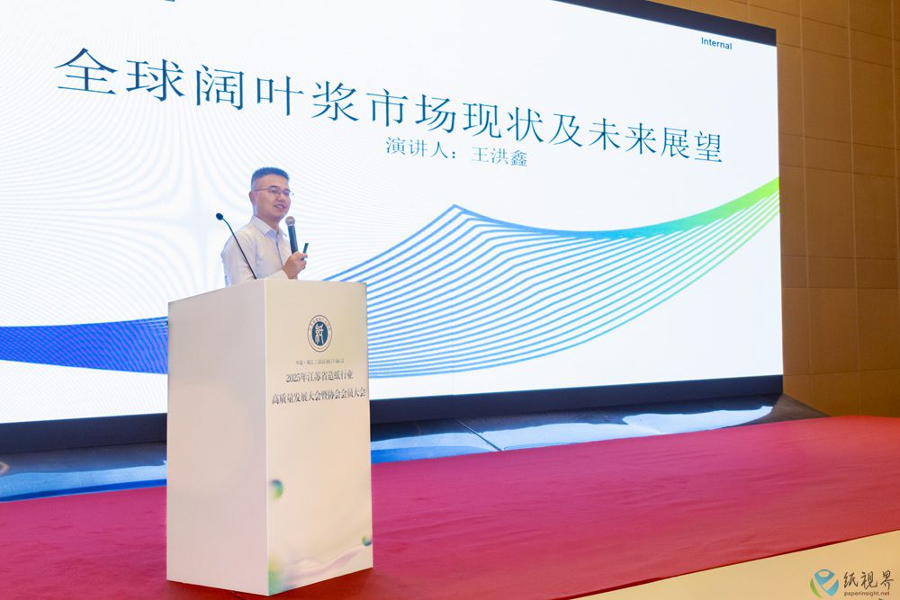 王洪鑫1000.jpg