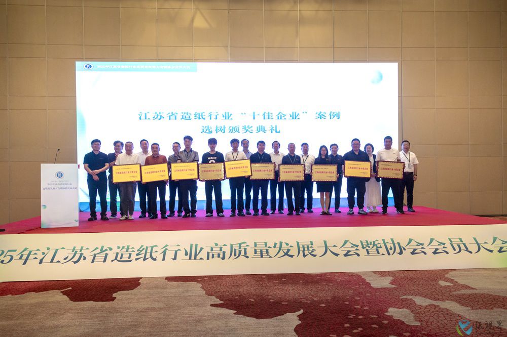 十佳企业1000.jpg