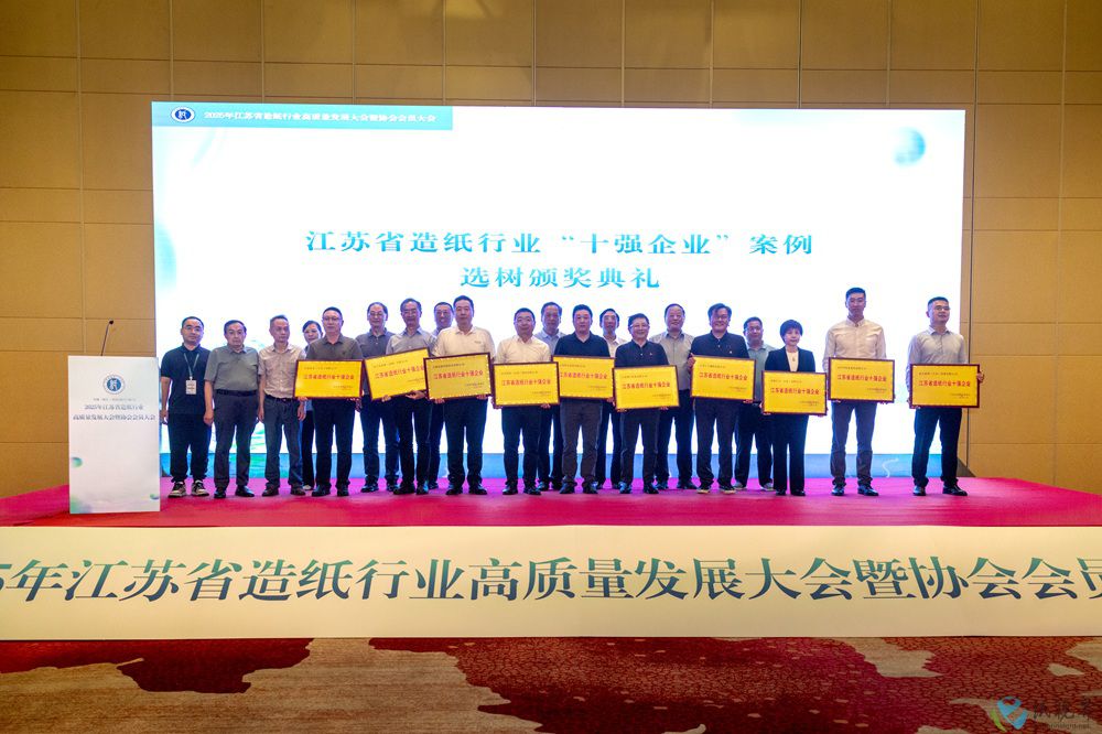 十强企业1000.jpg
