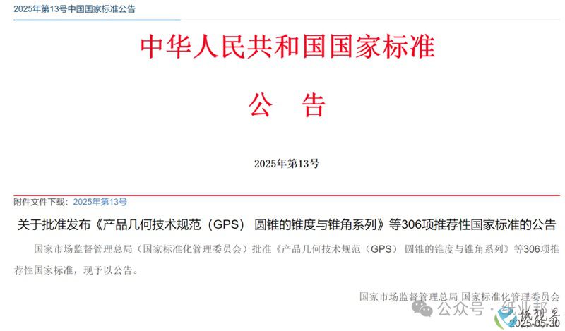 公告111.jpg