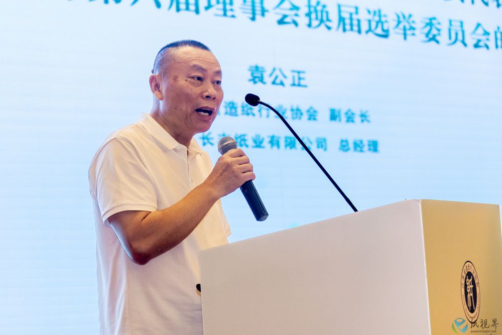 袁公正1000.jpg