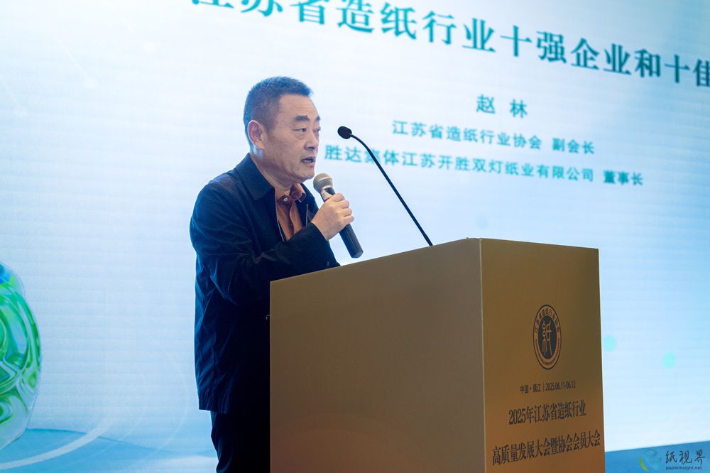 赵林1000.jpg