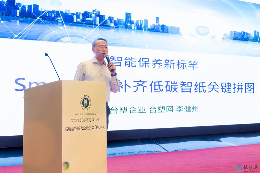 李健州1000.jpg