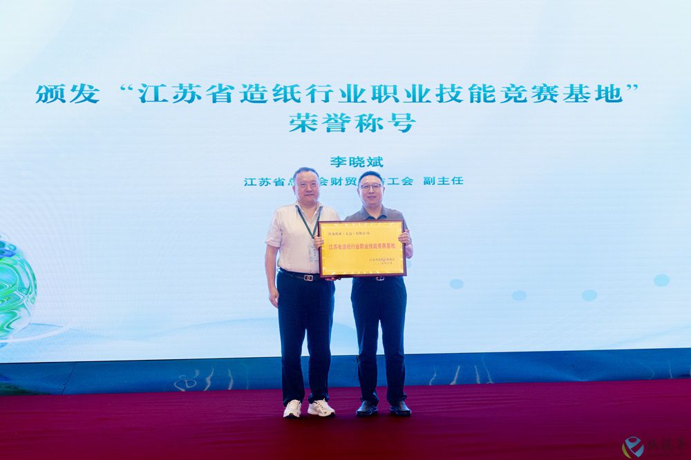 颁发荣誉称号现场1000.jpg