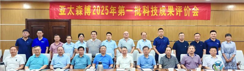 专家评价-800.jpg