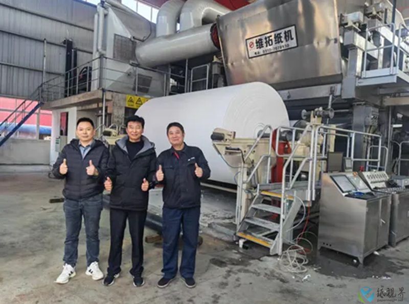 宏泰纸业800.jpg 宏泰纸业800.jpg