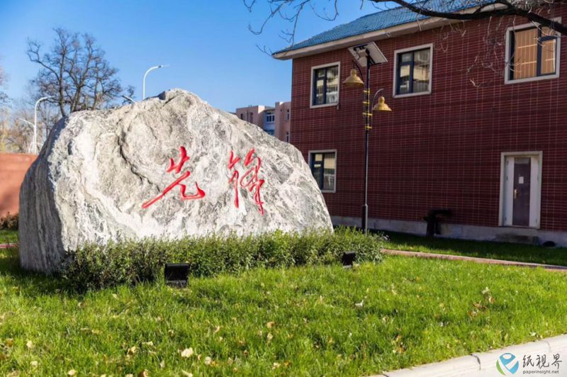 先锋-800.jpg 先锋-800.jpg