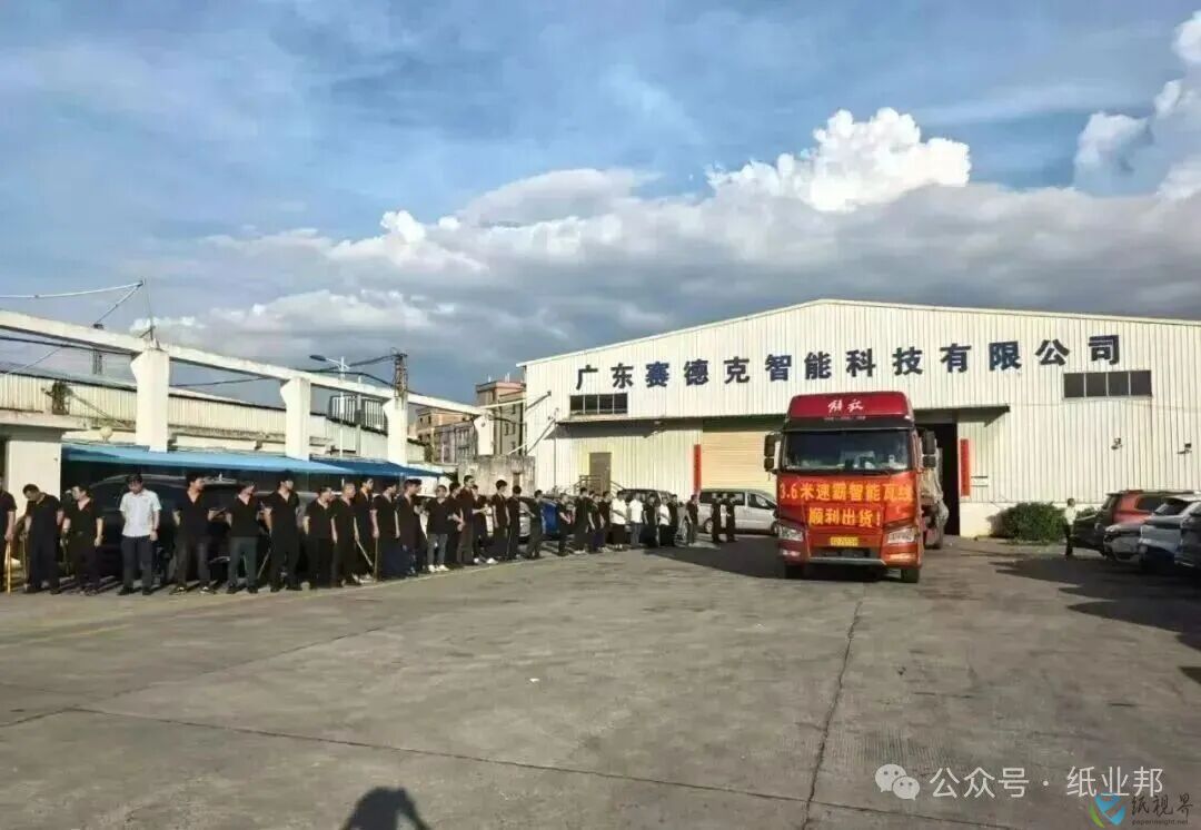 出货.jpg 出货.jpg