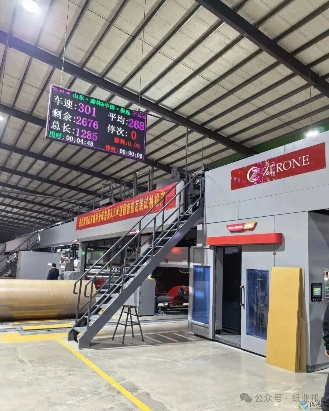 智能瓦线.jpg 智能瓦线.jpg