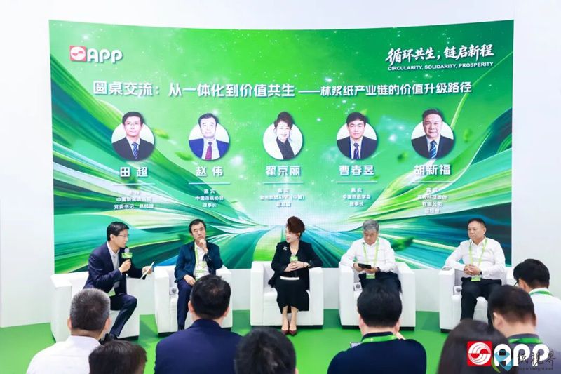圆桌会议-800.jpg 圆桌会议-800.jpg