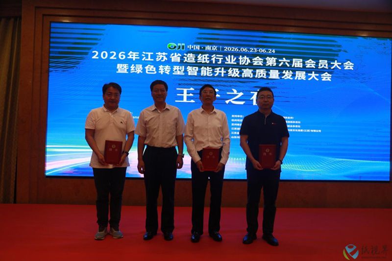 专家授证800.jpg 专家授证800.jpg