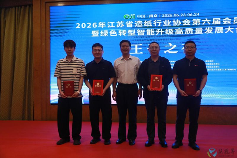 秘书处授证800.jpg 秘书处授证800.jpg