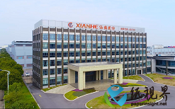仙鹤股份：2024Q3产销稳健，纸基新材料应用拓宽
