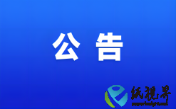 折叠彩盒印刷龙头中荣股份发布2024年报：营收增超7%，盈利跌近30%