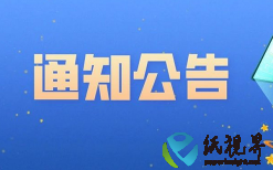 广西和发强纸业申请纸张全自动打包装置专利，提高纸垛的包装质量 