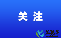 浙江金昌特种纸拟建年产5000吨高性能特种纸基材料技改项目