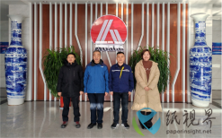 特种纸专业委员会赴日照华泰走访调研