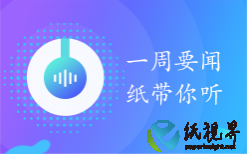 一周要闻（2月24日-3月2日）