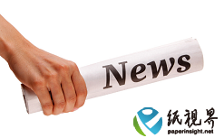 广东兴宁市三个纸包装项目竣工投产