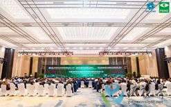 2025中国造纸学会特种纸专业委员会、纸基绿色包装材料及制品专业委员会、造纸化学品专业委员会会员大会在杭州召开