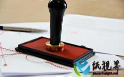 茂名和盛科技有限公司年产20000吨特种纸用助剂生产线改扩建项目