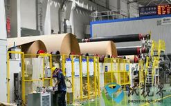 鹏昇纸业年产60万吨废纸制浆造纸生产线试生产