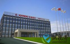 仙鹤股份6.23亿元 投向新建2万吨绝缘纸、电容纸等特种纸项目